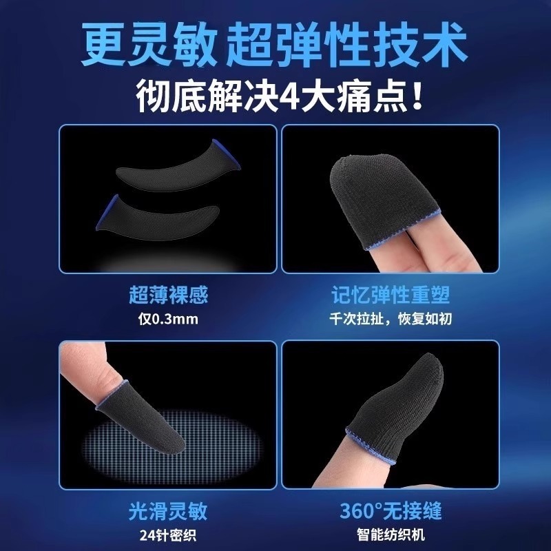 Pro Gamer Finger Sleeves para  - Esports Gaming Gloves avaliação e preço