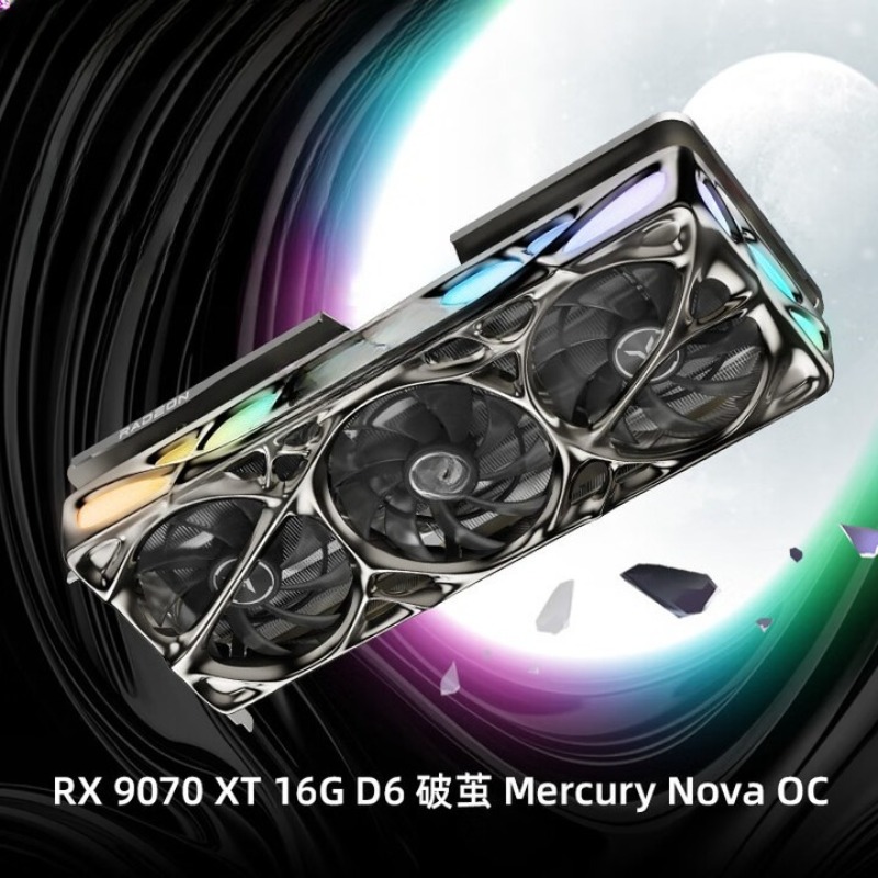 RADEON RX 9070 XT 16G eSports  - Esports Gaming Live avaliação e preço